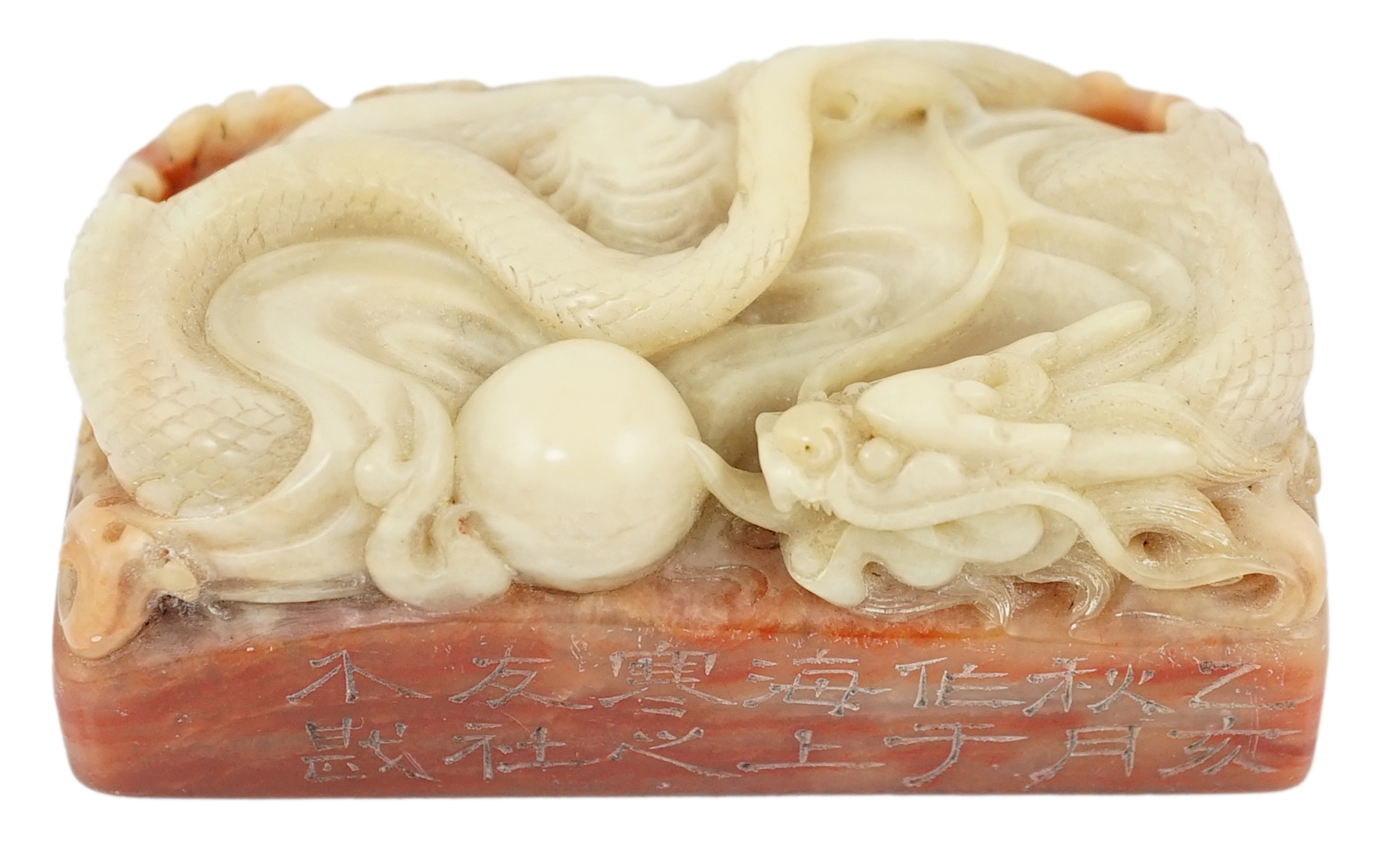 A Chinese 'dragon' soapstone inscribed seal